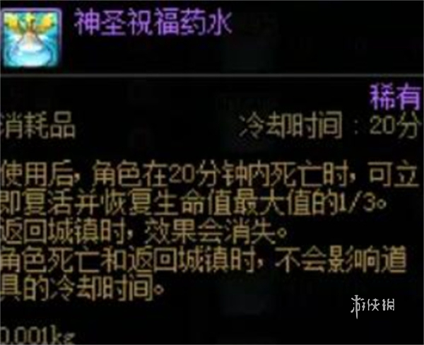 dnf手游维纳斯团本开荒3件套怎么选 dnf手游维纳斯团本开荒3件套选择推荐图2