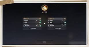 崩坏星穹铁道变量骰子作用是什么 崩坏星穹铁道如何获取变量骰子图2