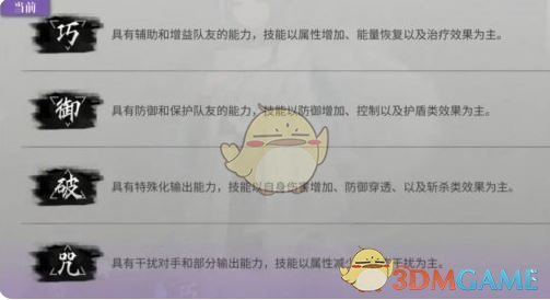 神隐之子新手怎么玩 新手玩法攻略图2