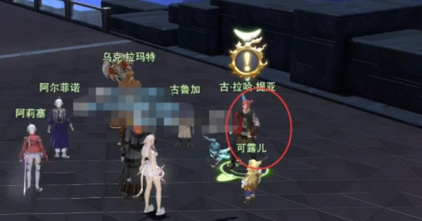 ff14古鲁加的冒险怎么过 最终幻想14水晶世界古鲁加的冒险任务攻略图2