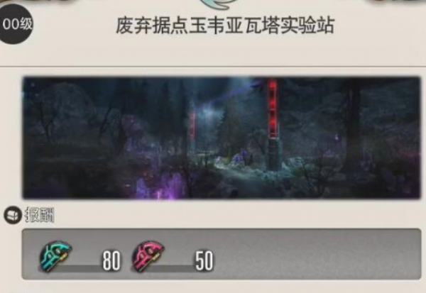 ff14古鲁加的冒险怎么过 最终幻想14水晶世界古鲁加的冒险任务攻略图11