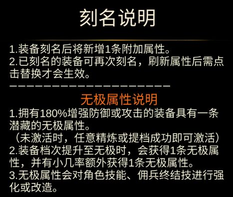 金色传说公测版本优化了什么 金色传说公测版本优化内容汇总图13