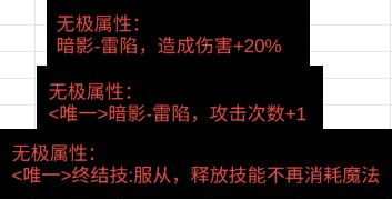 金色传说公测版本优化了什么 金色传说公测版本优化内容汇总图14