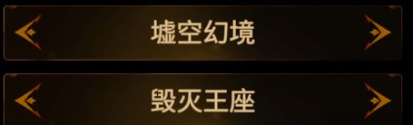 金色传说公测版本优化了什么 金色传说公测版本优化内容汇总图17