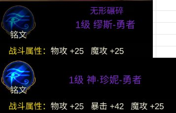 金色传说公测版本优化了什么 金色传说公测版本优化内容汇总图11